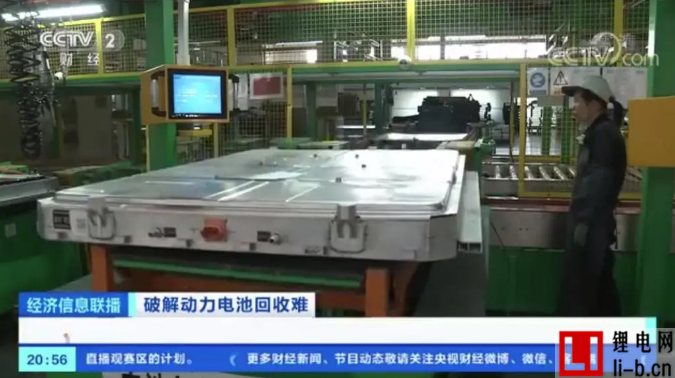 国家能源局:原则上不得新建大型动力电池梯次利用储能项目 国家能源局:原则上不得新建大型动力电池梯次利用储能项目